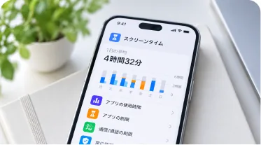iPhoneのスクリーンタイムパスコードを解除する方法