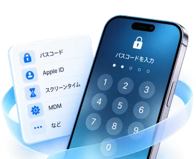 Passvers iPhoneロック解除の製品画面