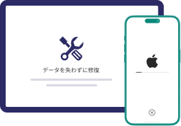 フリーモードでデータを失わずにiOSを修復