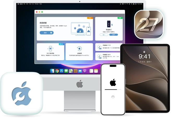 Passvers iOS 系統修復軟體與 iPhone、iPad 裝置