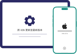 透過標準模式修復 iOS 系統並保留資料