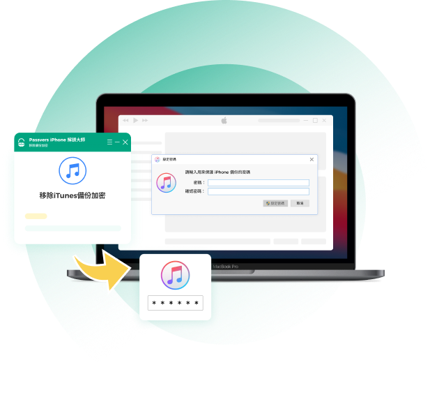 iTunes-Backup-Passwort mit Data Safe entfernen