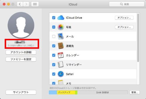 Apple ID　Mac