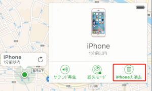 icloud-unlock-iphone-step2-ja