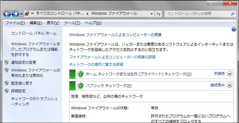 windows-firewall-ja
